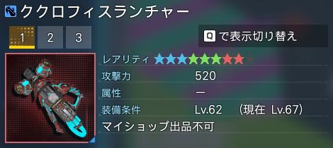詳細.jpg