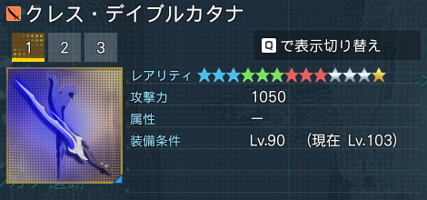 詳細.jpg