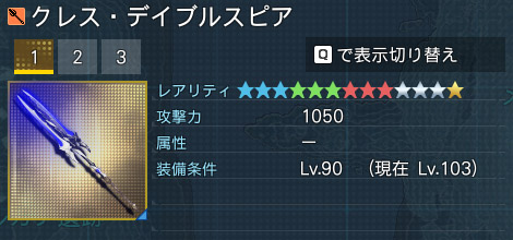 詳細.jpg