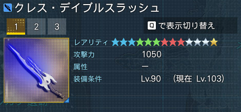 詳細.jpg