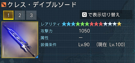 詳細.jpg