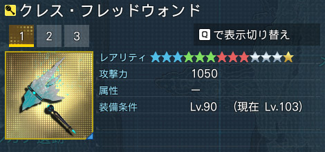 詳細.jpg