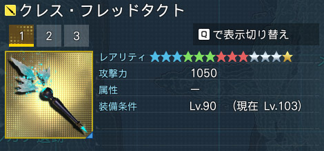 詳細.jpg