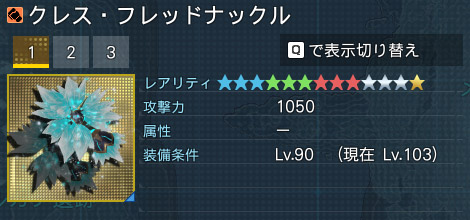詳細.jpg