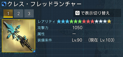 詳細.jpg