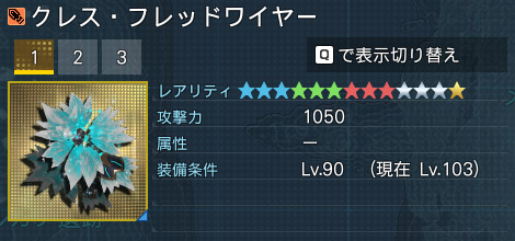 詳細.jpg