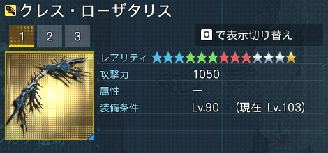詳細.jpg
