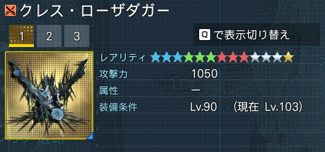 詳細.jpg
