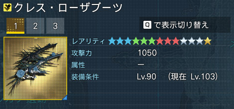 詳細.jpg