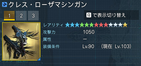 詳細.jpg