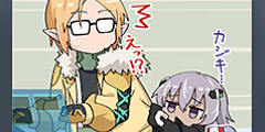 『せんとらるっ！』セリフ58.jpg