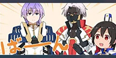 『せんとらるっ！』セリフ84.jpg
