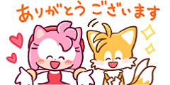 テイルス＆エミー：感謝.jpg