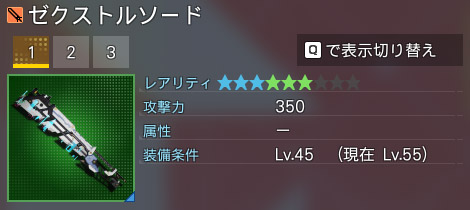 詳細.jpg