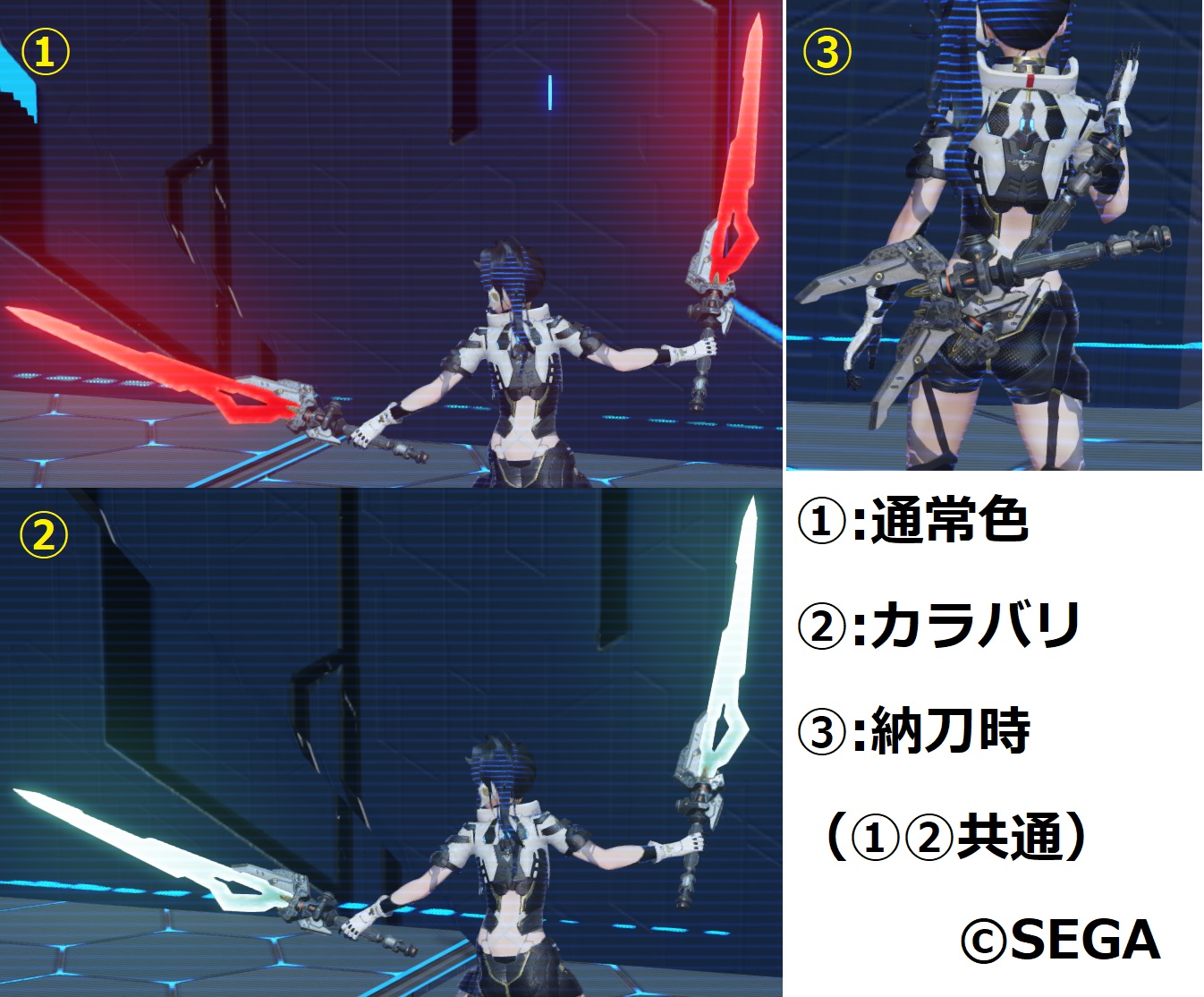ツヴィアブレード.jpg