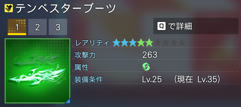 詳細.jpg
