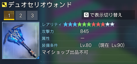 詳細.jpg