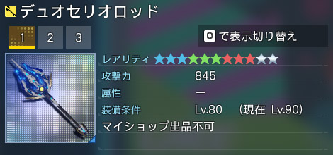 詳細.jpg