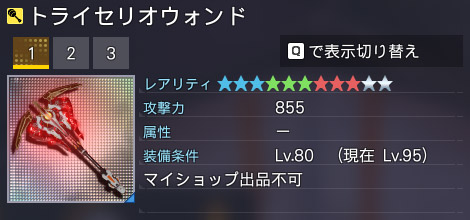 詳細.jpg