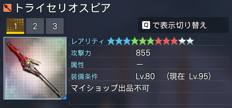詳細.jpg