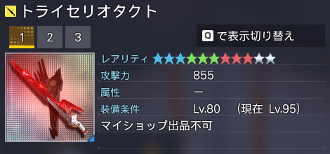 詳細.jpg