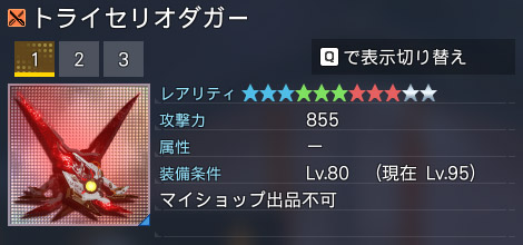 詳細.jpg