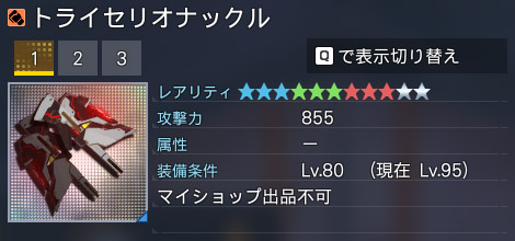 詳細.jpg