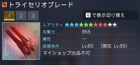 詳細.jpg