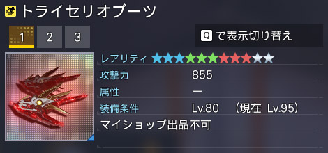 詳細.jpg