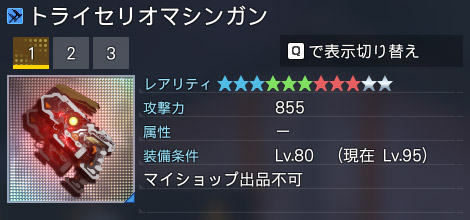詳細.jpg
