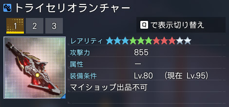 詳細.jpg