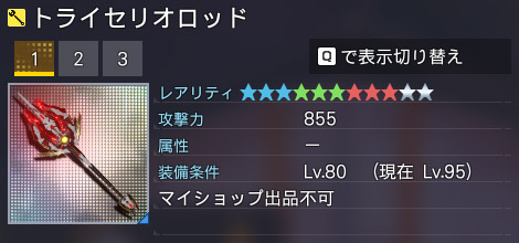 詳細.jpg