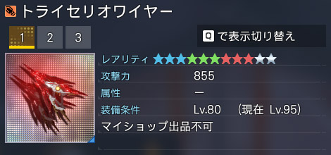 詳細.jpg