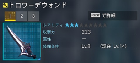 詳細.jpg