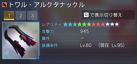 詳細.jpg