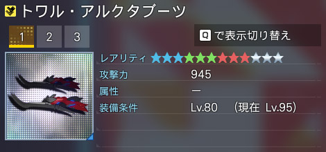 詳細.jpg