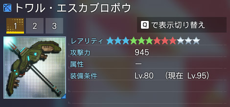 詳細.jpg