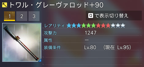 詳細.jpg