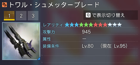 詳細.jpg