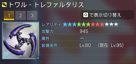 詳細.jpg