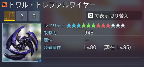 詳細.jpg
