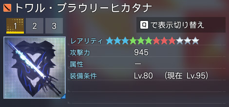 詳細.jpg