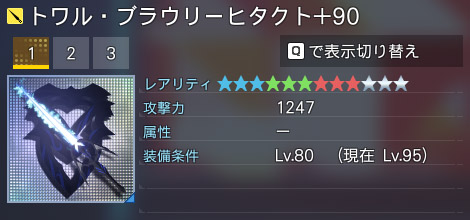 詳細.jpg