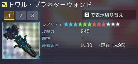 詳細.jpg