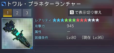 詳細.jpg