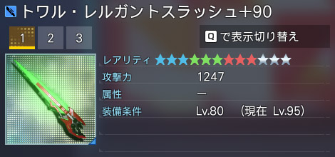 詳細.jpg