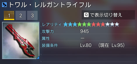 詳細.jpg