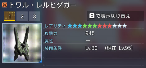 詳細.jpg