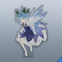 チルノアクスタ.png