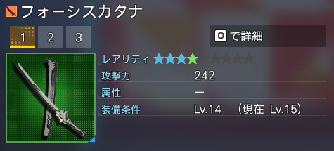 詳細.jpg